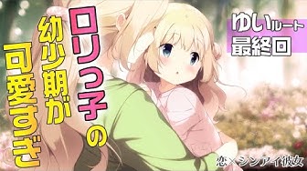 小鞠ゆい Youtube