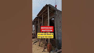 दिल्ली ncr में मकान 10 साल की आसान किश्तों में | plot in delhi ncr in installments