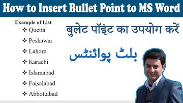 How to Insert Bullet Points in Word | Bullet Points In MS Word || Hindi Urdu