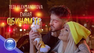 Теди Александрова и Емрах - Обичам те Resimi