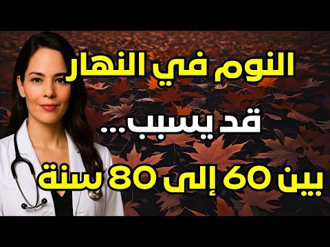 ٦ عادات ذهبية تحافظ على شبابك بعد سن الخمسين