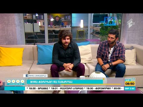 როგორ დავგეგმოთ ლაშქრობა და როგორ ვიმოგზაუროთ მცირე ბიუჯეტით?