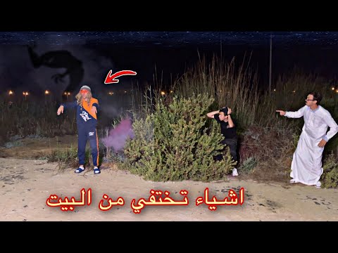 فيديو: 3 طرق لعلاج السحار السيليسي