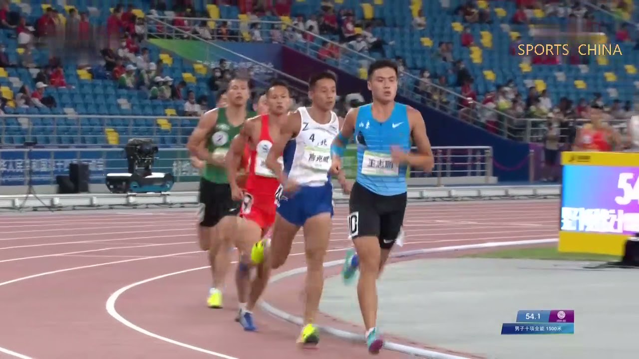 全运回放：田径男子十项全能决赛—1500米 Athletics Men's Decathlon Final—1500m 2021