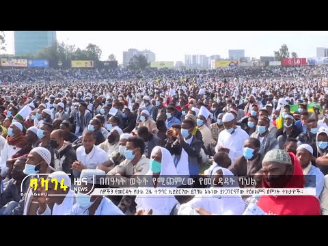 ቪዲዮ: በበዓላት ወቅት ጣፋጮችን ለመቀነስ 3 መንገዶች