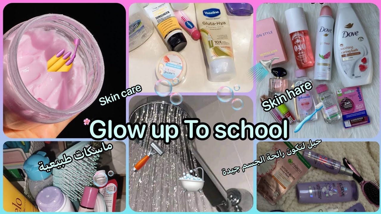 Glow up  للدخول المدرسي؛ episode 01🚿🫧🪥💅العناية بشعر والوجه والجسم؛ مسكات طبيعية؛ نصائح 