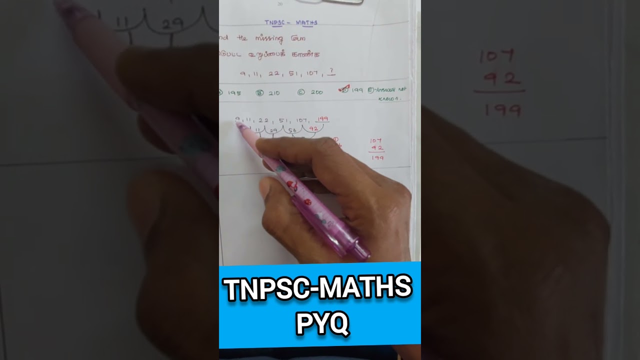 Tnpsc-Maths, PYQ, Tnpsc-group-2,2A, 4,1, Tntet-1,2, DRB/SRB/DCCB, RRB JE DMS CMA CS MS, SSC-CGL