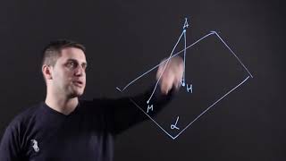 Геометрия 10 класс - Расстояние от точки до прямой