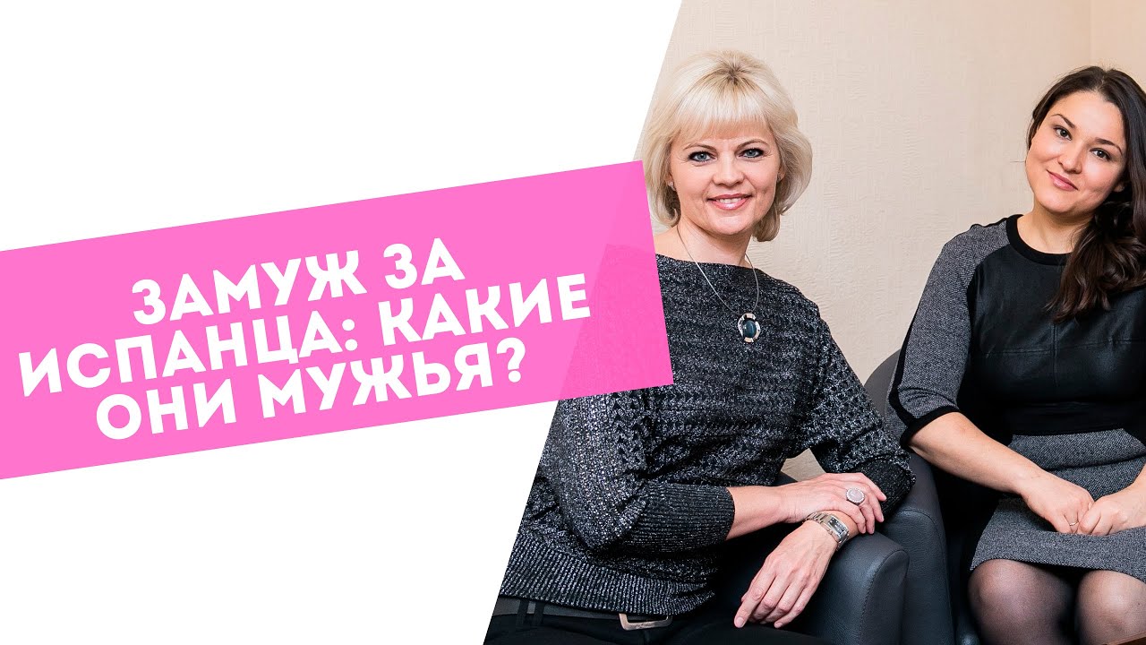 Брачное агентство веста балаково