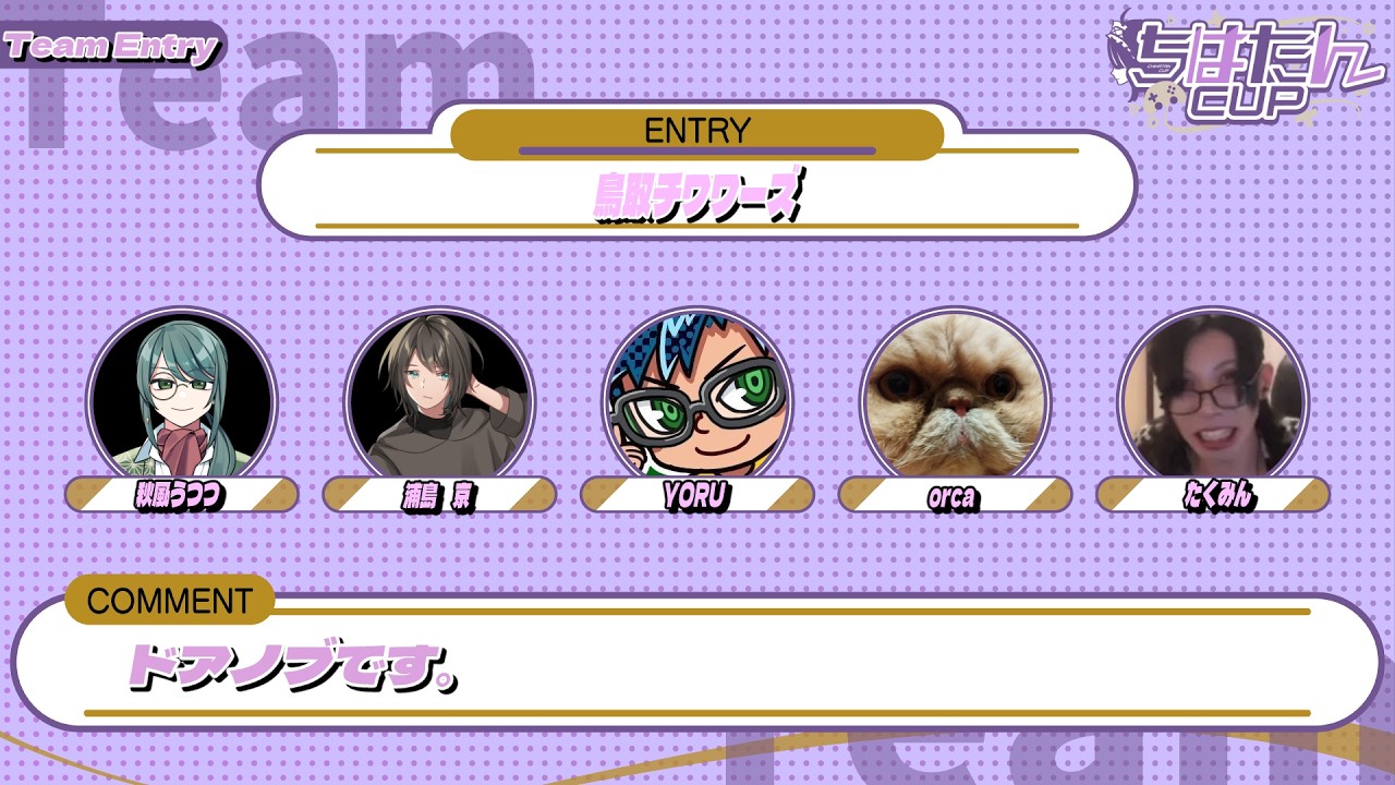 うつつ・うつら スト6】#ちはたんCUP 参戦！ドアノブです。【秋風うつつ/#個人VTuber