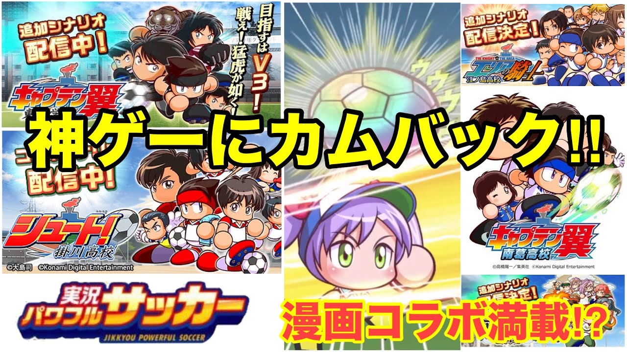 ロマーリオ クライフ バルセロナレジェンド ガチャに応援 超狙い打ちガチャでpsr確定で彼女候補狙う パワサカ Youtube ロマーリオ クライフ バルセロナレジェンド ガチャに応援 超狙い打ちガチャでpsr確定で彼女候補狙う パワサカ Youtube