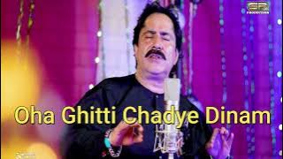 Oha Ghitti Chadye Dinam - Mumtaz Molai - New Eid Album - 2022