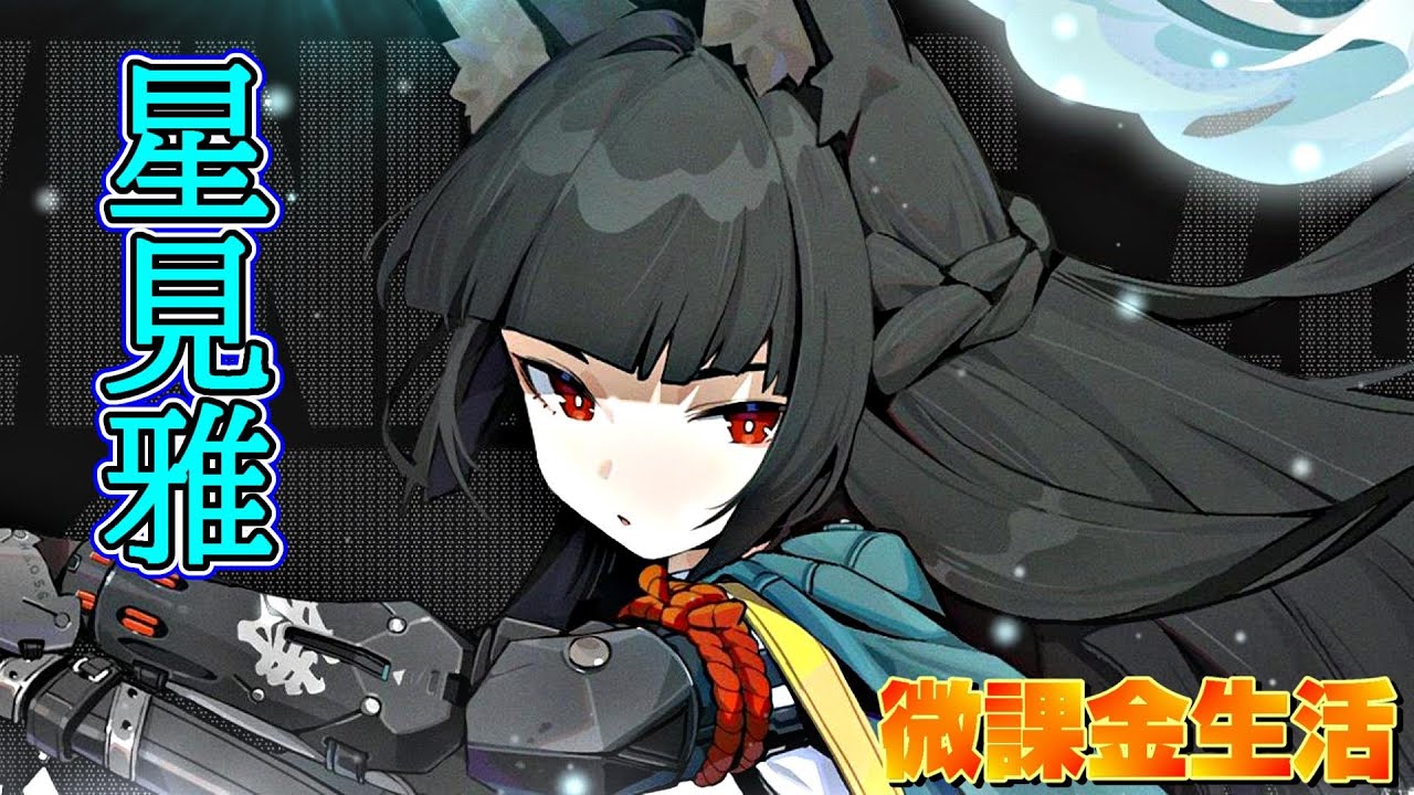 ゼンゼロ】今週のゼロ号スコア集めでもしますか！(*'ω' *) インター