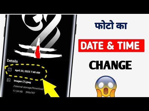 Video: Hoe verander je de datum en tijd op een foto?