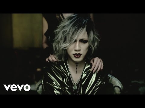 The Gazette - Fadeless