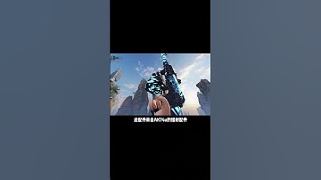 盘点使命召唤里最没用的三个武器配件，第一名纯属是摆设【辰乐乐codm】 #使命召唤手游 #CODM #CODM辰乐乐