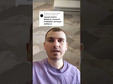 Скажите наоборот 2