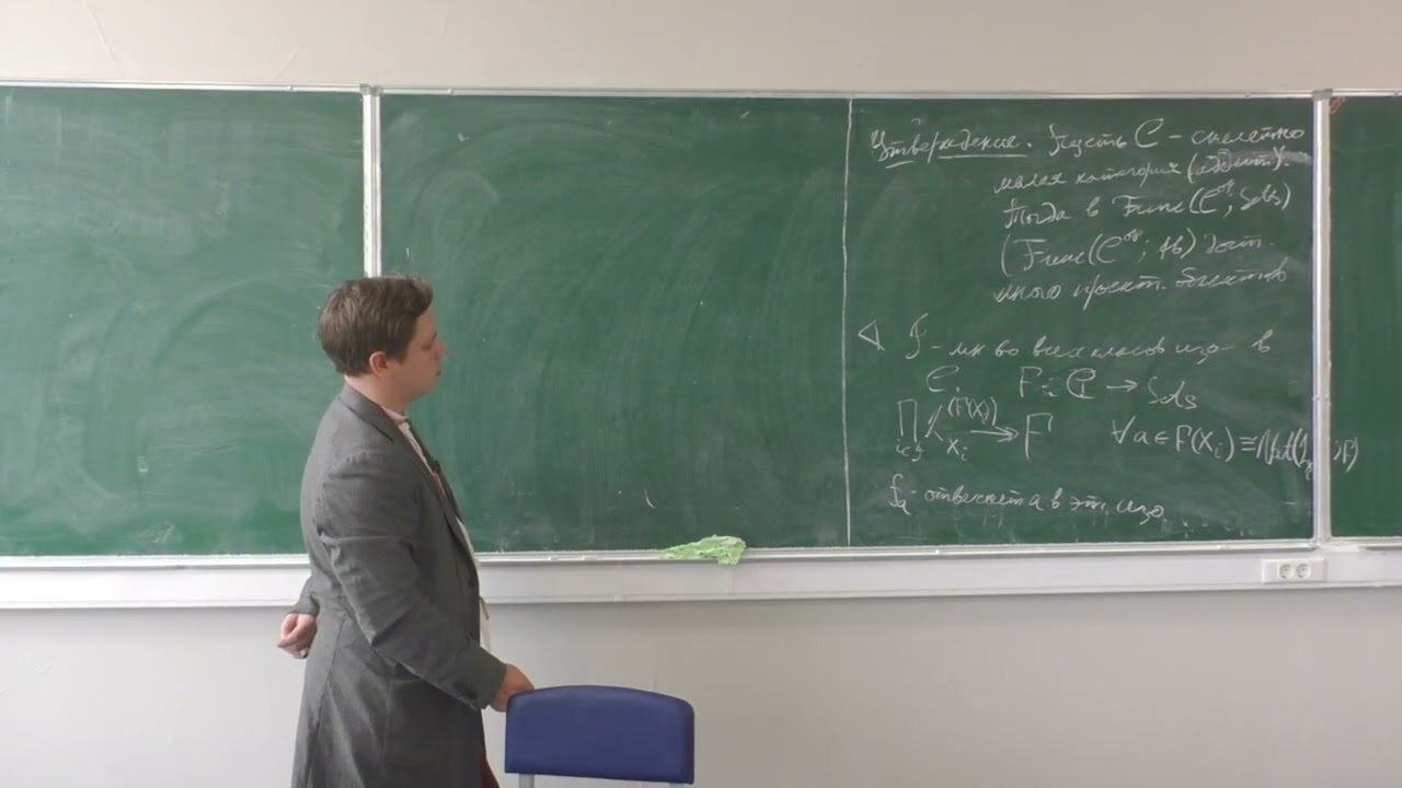Гомологическая алгебра, Монченко Н., семинар 9, 09.11.2023