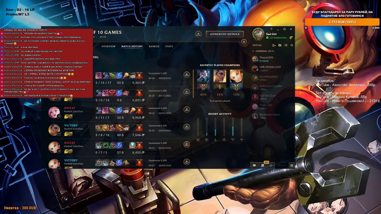 (Euw) SergPan96ProHeim | Otp Heimerdinger mid EUW Master Elo.