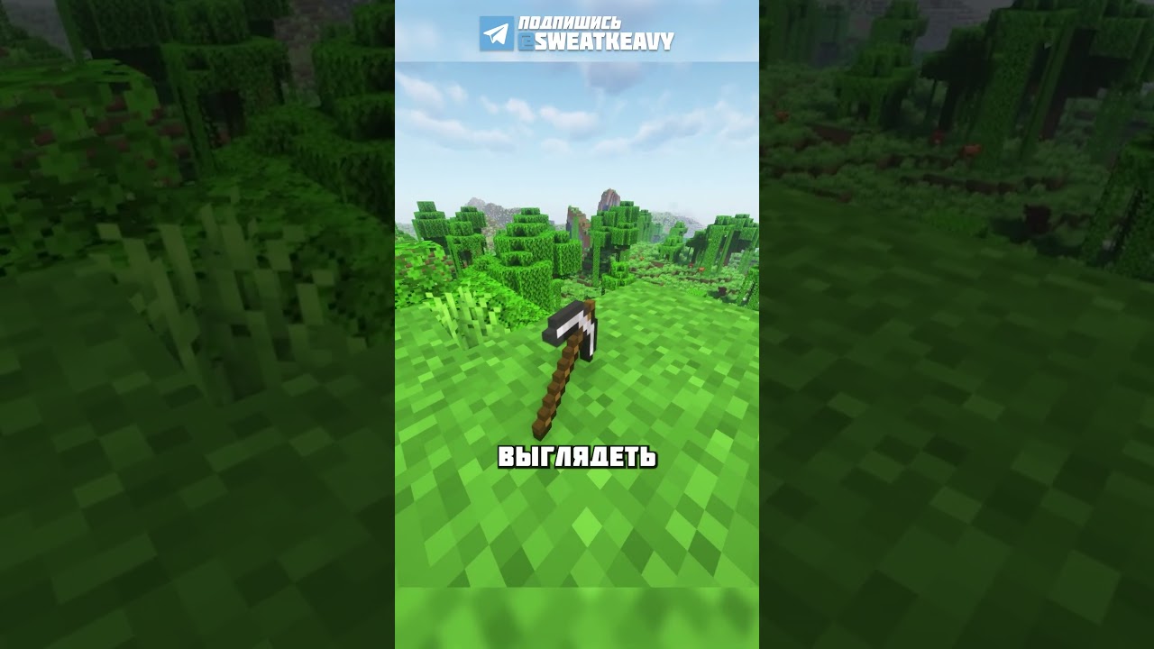 КРУТАЯ ДЕКОРАЦИЯ ДЛЯ ШАХТЫ 