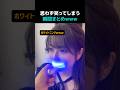 思わず笑ってしまう瞬間まとめ www