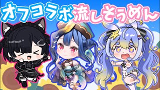 ミツルギリアの配信のサムネイル画像