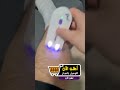 جهاز إزالة الشعر بتقنية  