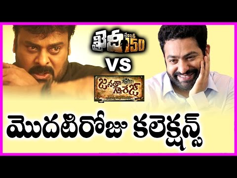 Difference Between Janatha Garage And Khaidi No 150 Movie First Day Collections Hqdefault