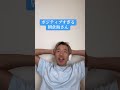 ポジティブすぎる朝倉海さん