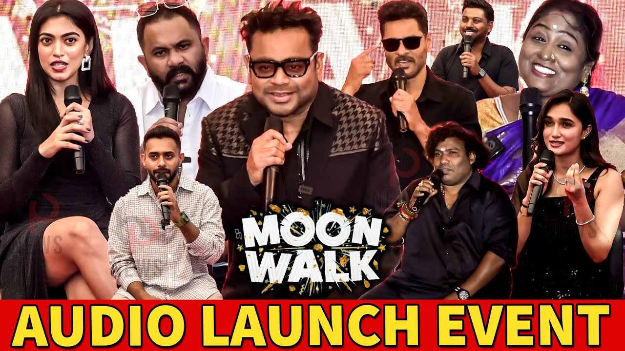 Moon Walk Audio Launch | AR Rahman | Prabhu Deva | Yogi Babu | Aju Varghese | Arjun Ashokan |Sathish
