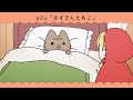第2話「赤ずきんとねこ」｜WEBアニメ『うごく！ねこむかしばなし』毎週水曜20時配信