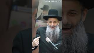מעלת זיכוי הרבים🙌🏻