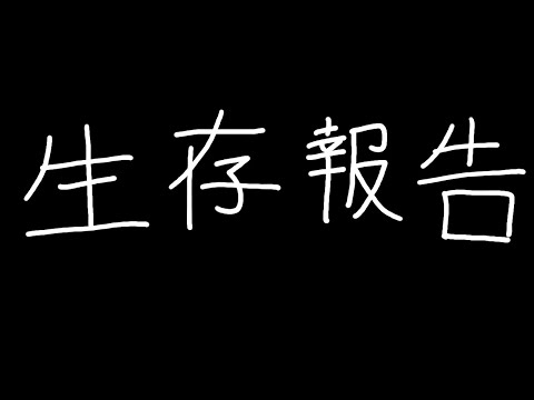 【生存報告の会】お久しﾌﾞﾘﾌﾞﾘﾌﾞﾘﾌﾞﾘｭﾘｭﾘｭﾘｭﾘｭﾘｭ！！！！！！ﾌﾞﾂﾁﾁﾌﾞﾌﾞﾌﾞﾁﾁﾁﾁﾌﾞﾘﾘｲﾘﾌﾞﾌﾞﾌﾞブリ大根ですわ