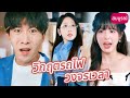 🚉【สมบูรณ์】วัฏจักรแห่งชีวิตและความตายบนรถไฟ ! ตายแล้วตายอีก แต่เกิดใหม่แล้วเกิดใหม่