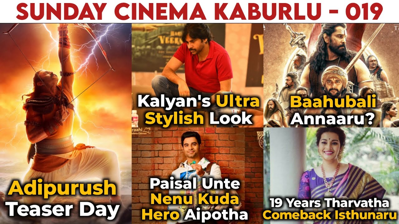 Latest Movie Updates Sunday Cinema Kaburlu Episode 19 Adipurush latest-movie-updates-sunday-cinema-kaburlu-episode-19-adipurush