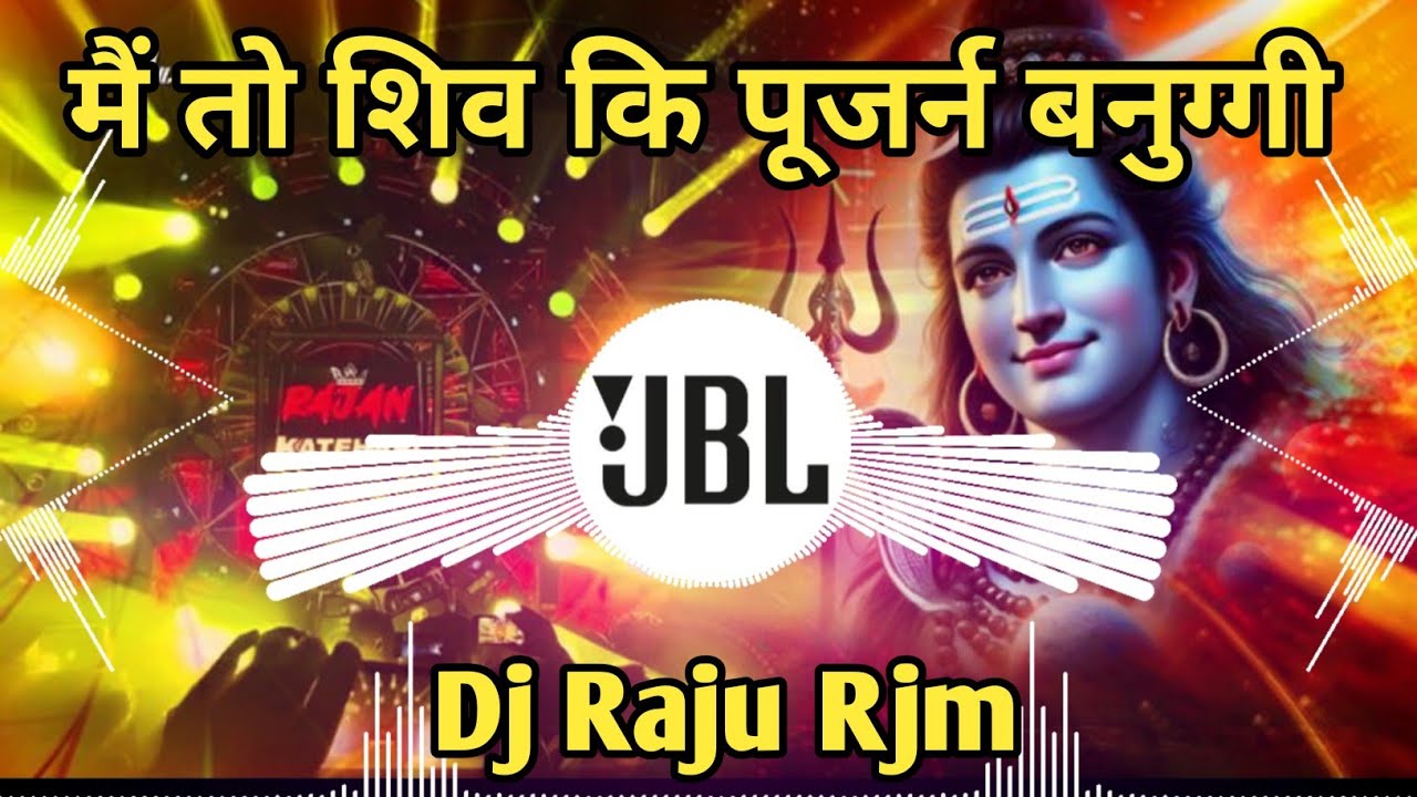 Khatarnak Vibration Competition Beat | Mai To Shiv Ki Pujaran  Bhakti Song 