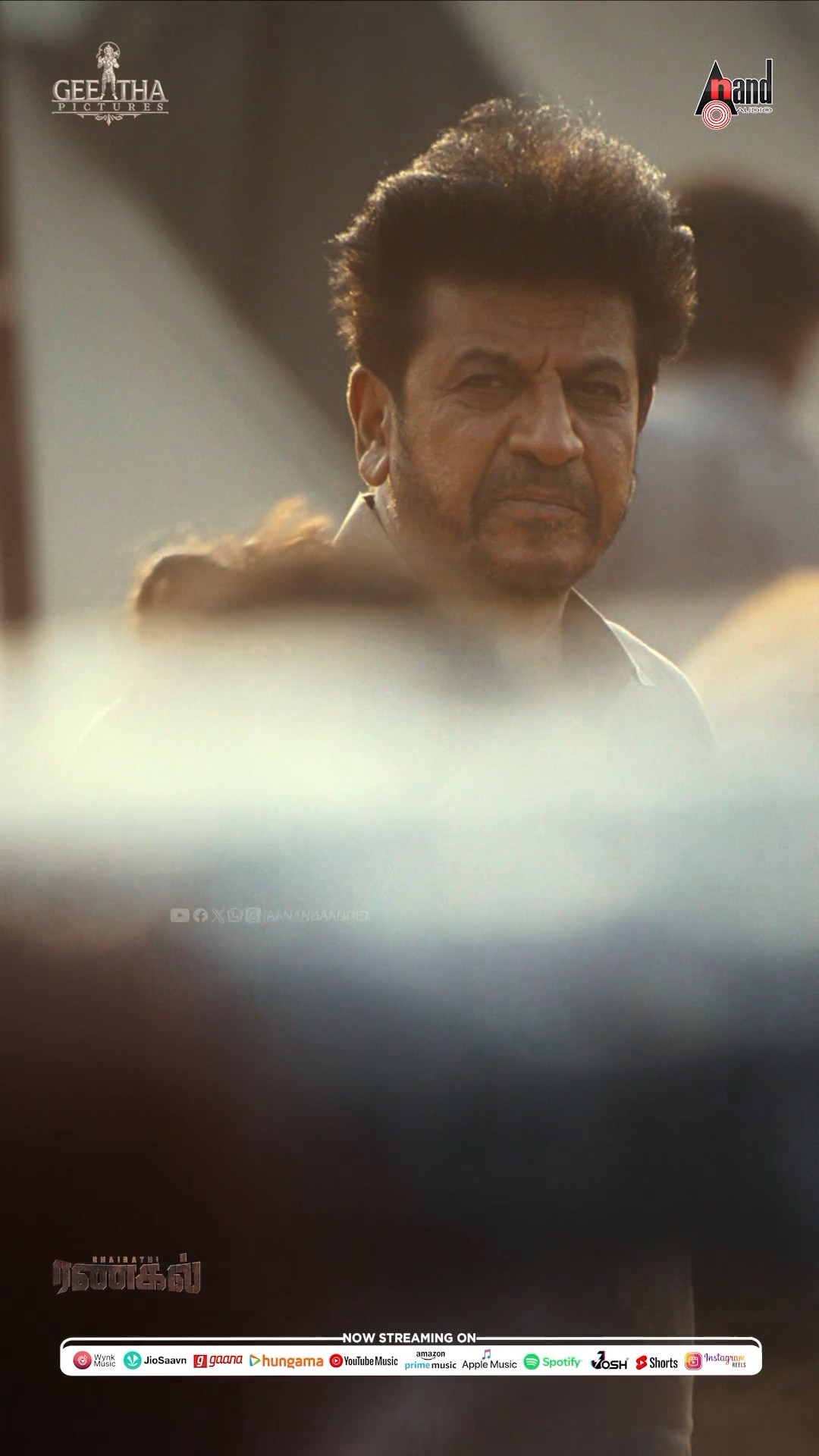 Kaavalane #shorts | DR.Shiva Rajkumar | Geetha SRK | Bhairathi Ranagal | Narthan | Ravi Basrur