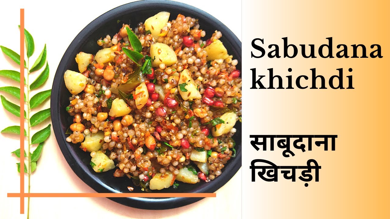 नवरात्री स्पेशल व्रत की साबूदाना खिचड़ी | RECIPE IN HINDI | THE HAPPY APRON