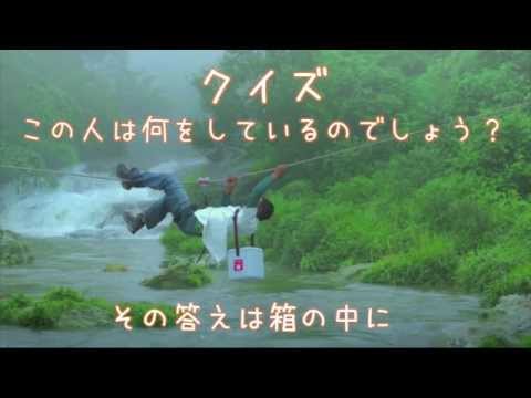 クイズ：この人は何をしているのでしょう？/日本ユニセフ協会