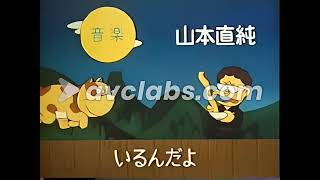 Demix Pro+Audacity】新・オバケのQ太郎OP【Stereo Demix】 - YouTube Demix Pro+Audacity】新・オバケのQ太郎OP【Stereo Demix】 - YouTube