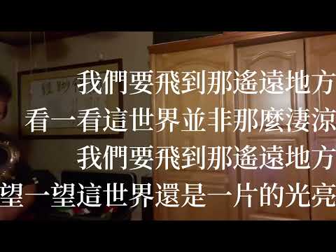 張三的歌⭐️次中音🎼F