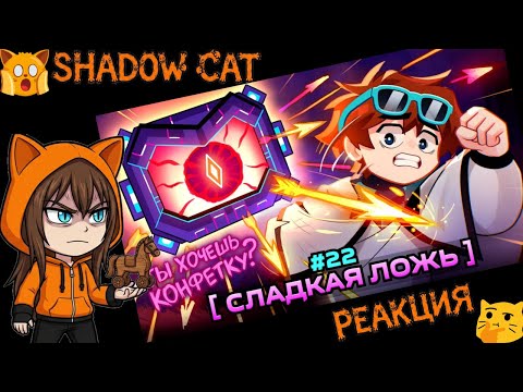 Lp. Мастерская [47] • #22 АПОКАЛИПСИС: ВЕЗДЕ • Майнкрафт / Реакция На Lololoshka