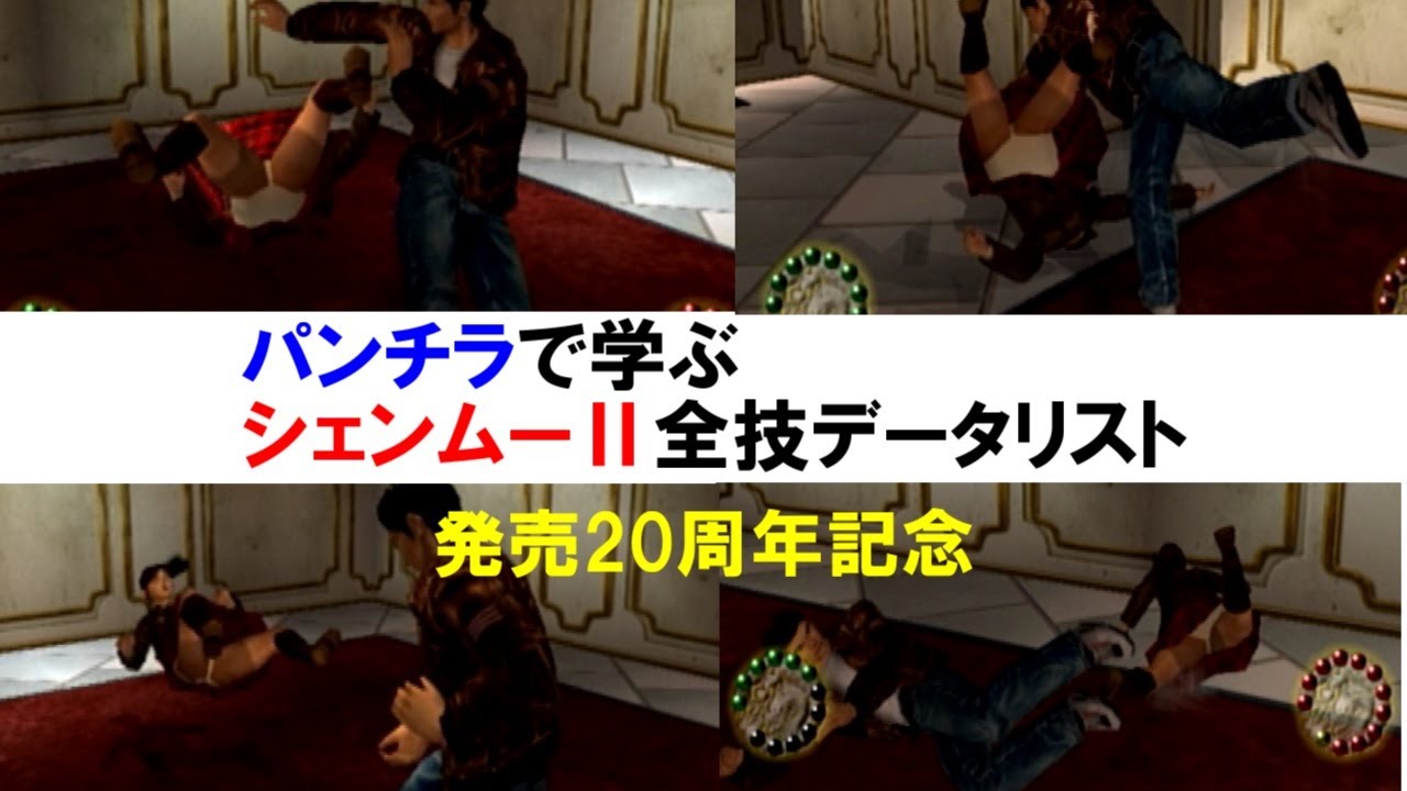ドラゴンフォース 全武将技 徹底解説 Youtube