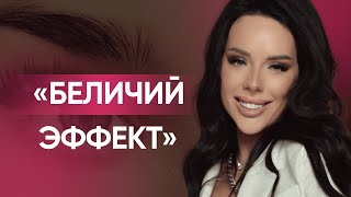 “Беличий эффект”: рассказываю, как его создать