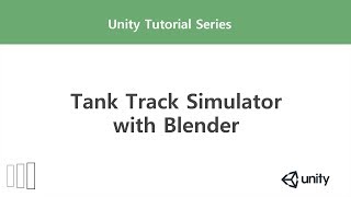 [Unity] How to use Tank Track Simulator with Blender