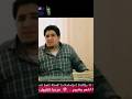 اللي انت فيه محمد بشار طيور الجنة 