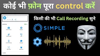 Free best Parental Control App For Android | Protect Your Child | Gadget tech hindi screenshot 4