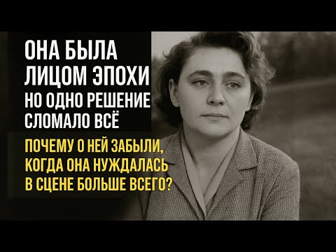 «Не нравится — уходи!» Она молча встала… и больше не вернулась. Майя Менглет