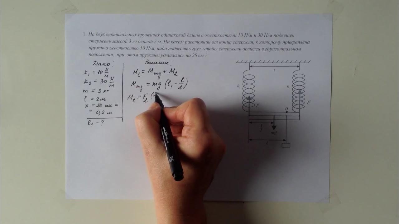 Две одинаковые пружины жесткостью k и 3k. Пружинное соединение. Удлинение двух последовательно соединенных пружин. Два шарика соединены пружиной. Задачи на соединение пружин.