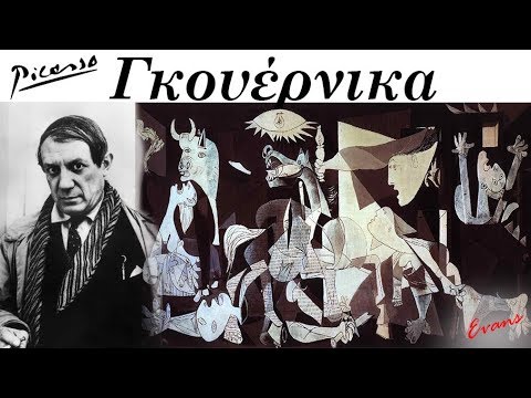" Γκουέρνικα " του Πικάσο ( Guernica by Pablo Picasso )